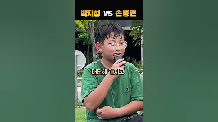 박지성 VS 손흥민, 누가 더 좋아?