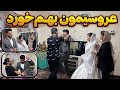 ازدواج دپ مهدی و شقایق بهم خورد 