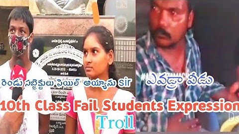 10th  results students reactions troll || ap results Troll