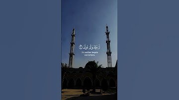 #القاريء #سعد_الغامدي #سورة_الإخلاص #اكسبلور #فولو #لايك #الرحمن #العظماء