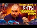 Играем на. Андроид ТВ и игры. Что делать, если не успели купить фирменный джойстик. Xiaomi mi box S