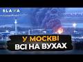 Путінський ПАРАД під прицілом дронів! Перемир'я розпочалось з вибухів у Москві, Ростові та Ярославлі