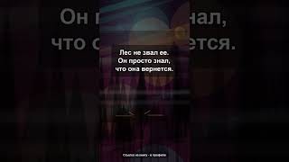 Anathema: если любишь cursed forest #Shorts