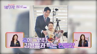 '효녀 김청'의 깜짝 선물, 가수 '김용필' 등장!💝 | 건강한 발견 배우자 173회 | JTBC 240423 방송