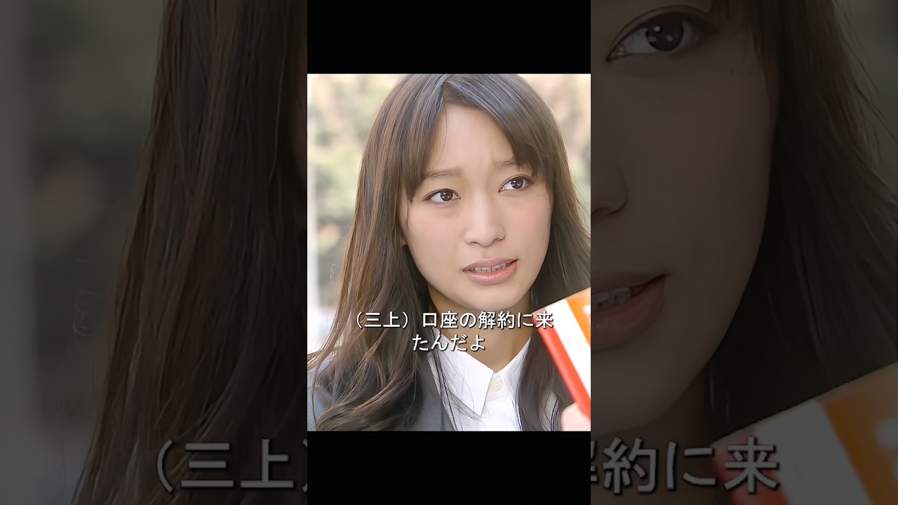 100 万円を持っていったのは別人?#movie #shorts