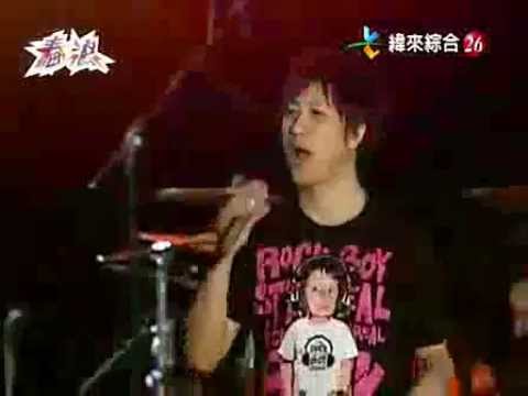 2011年垦丁春浪音乐节 五月天