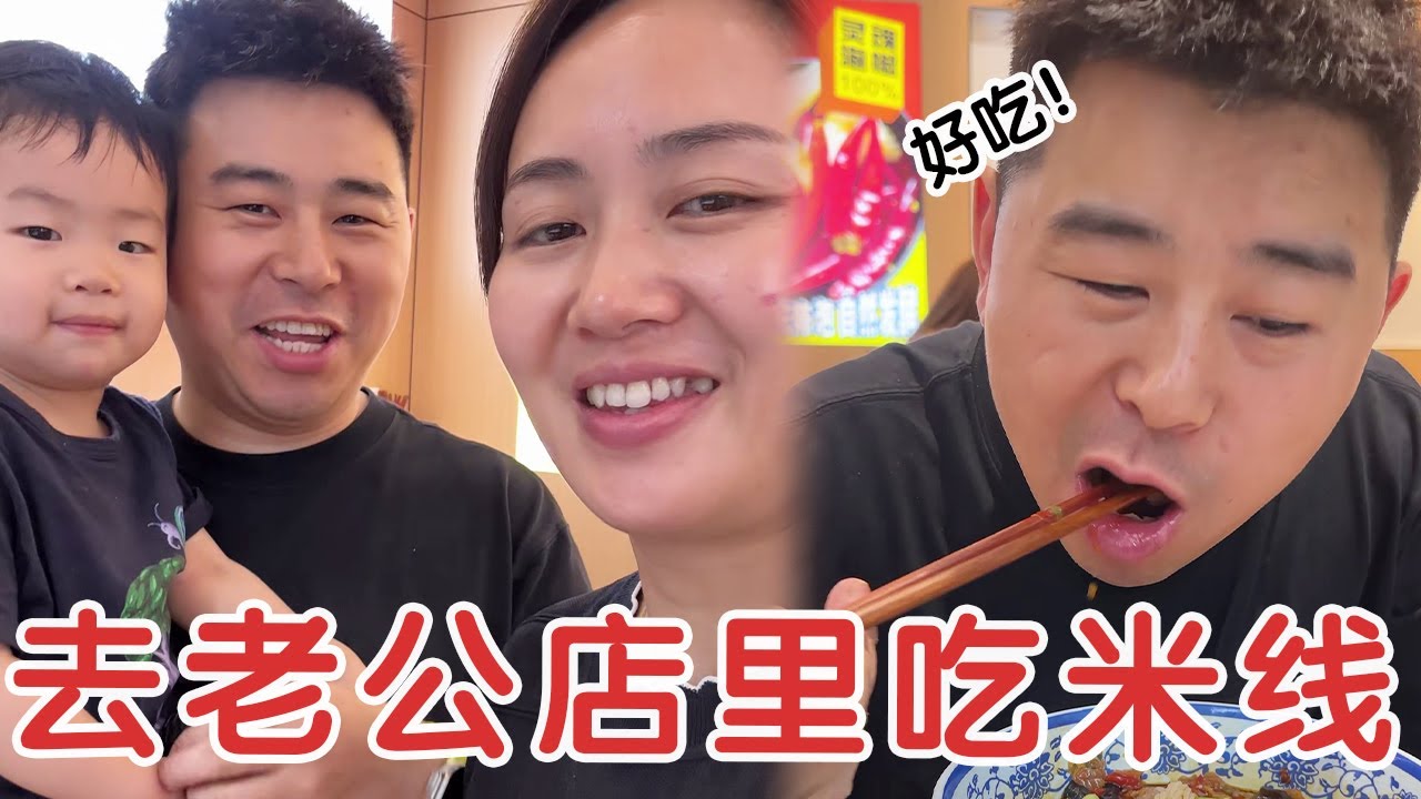 笑料百出！王鹤棣幼稚上演“东方青苍”遭王传君吐槽：脑子有问题！最宠棣棣的还得是我们江疏影“妈妈”啊~| 五十公里桃花坞S3 | 综艺 | 搞笑