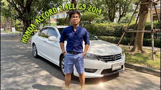 รีวิว Honda Accord 2.4 EL G9 2014🌳