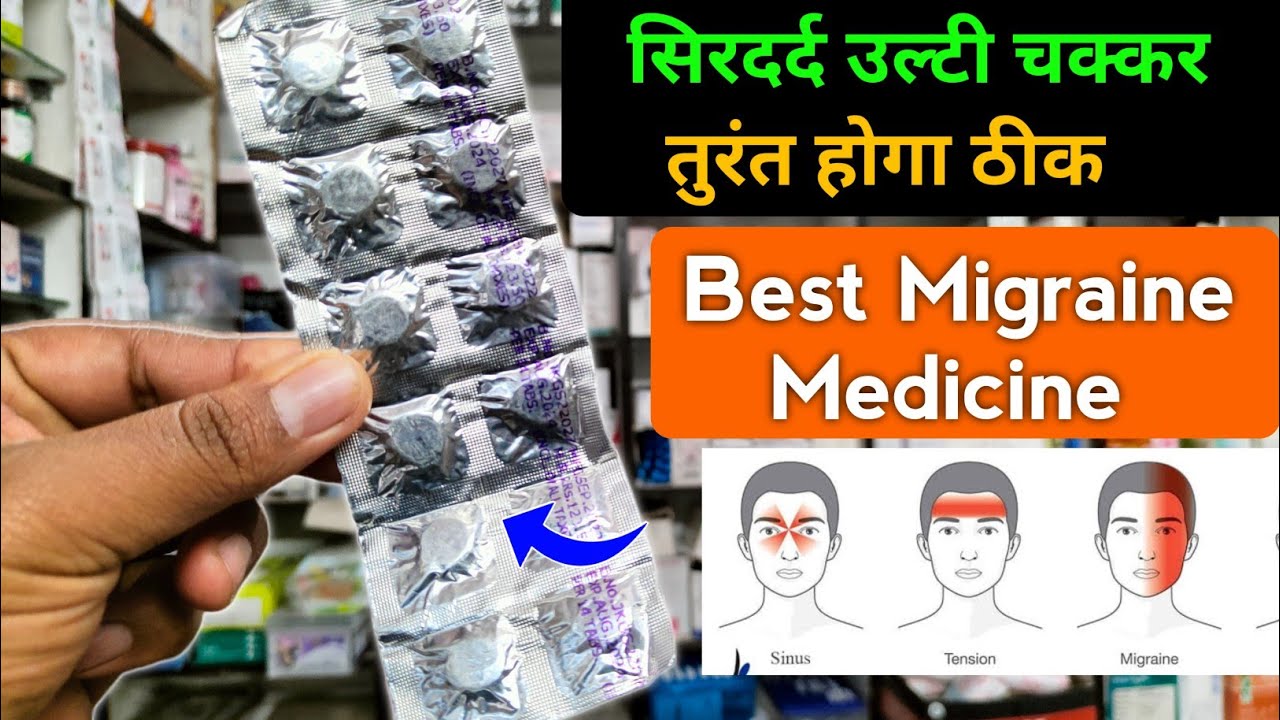 1 Best Migraine Tablets 1-best-migraine-tablets