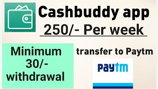 cashbuddy app | cashbuddy payment proof | cahbuddy app se paise kaise kamaye | work from home | Earn screenshot 4