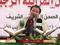 تلاوة القارئ حامد شاكر نجاد في العتبه الحسينيه المقدسة 