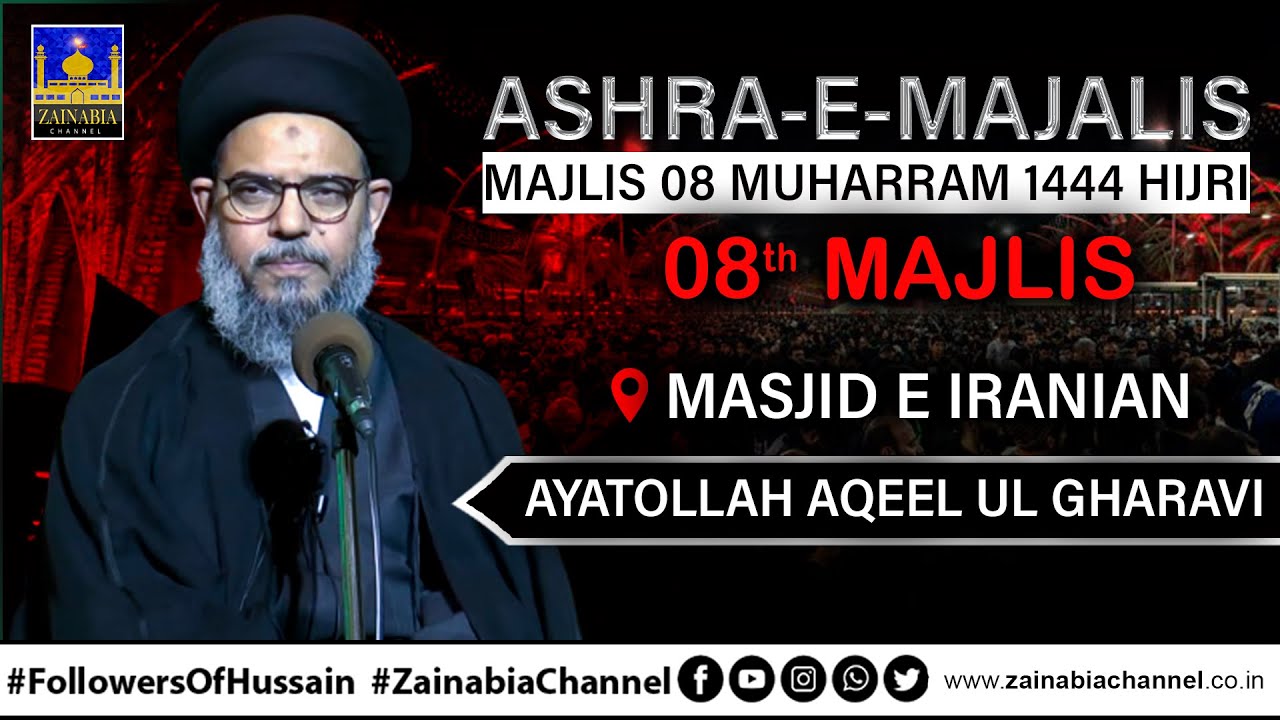 8th Muharram Majlis | Ayatollah Aqeel Ul Gharavi | Masjid e Iranian Mumbai | 1444 Hijri 2022