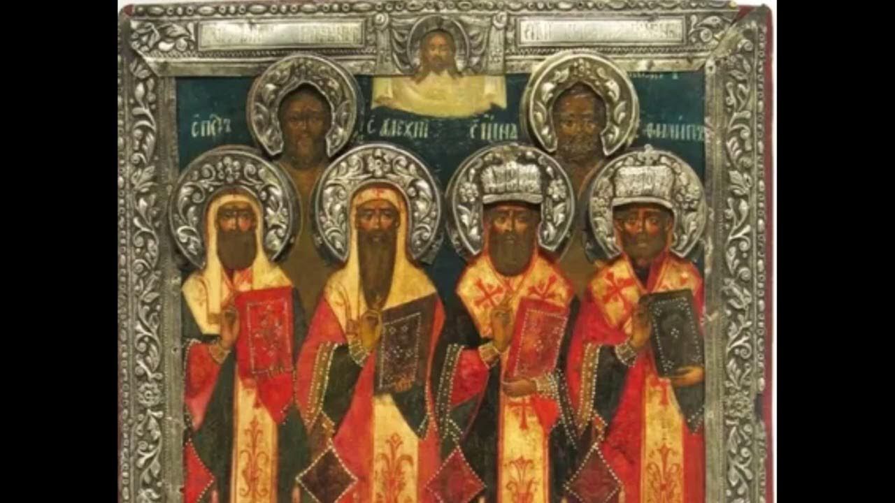 Русские православные святители