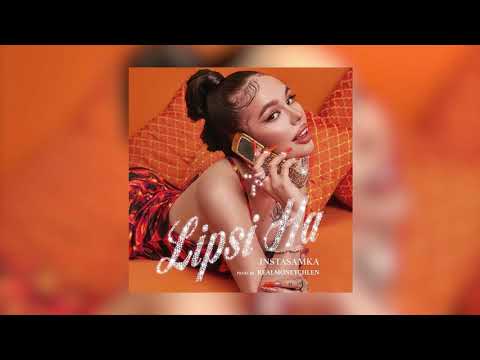 INSTASAMKA - LIPSI (МИНУС, КАРАОКЕ)