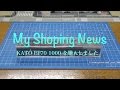 KATO EF70 1000を購入しました。 の動画、YouTube動画。