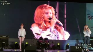 [4K] 20160529 더블비(DoubleB) 파주문화제 청소년댄스가요제 전체직캠 - 01.잠이 안와