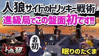 眠りのたくま人狼殺の年収 収入はいくら Youtube ユーチューブ 眠りのたくま人狼殺の年収 収入はいくら Youtube ユーチューブ