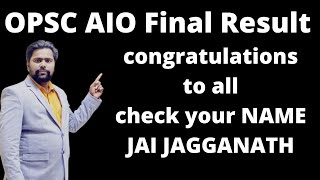 OPSC AIO final Result Out | Assistant Industries officer Final result Released | OPSC AIO Result