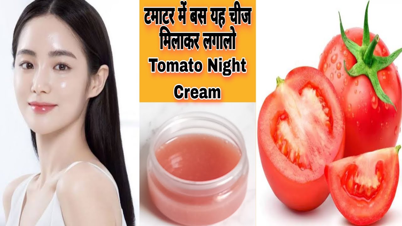Skin Whitening Tomato Cream For Acne, Dark Spots, Suntan, Open Pores & Pigmentation/Diy Tomato