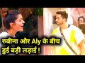 BIGG BOSS 14, TUESDAY EPISODE, Aly Goni Massive Fight With RUBINA,NATION LOVES RD