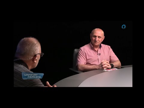 თუ საქართველო დარჩება ევროკავშირის გარეთ......