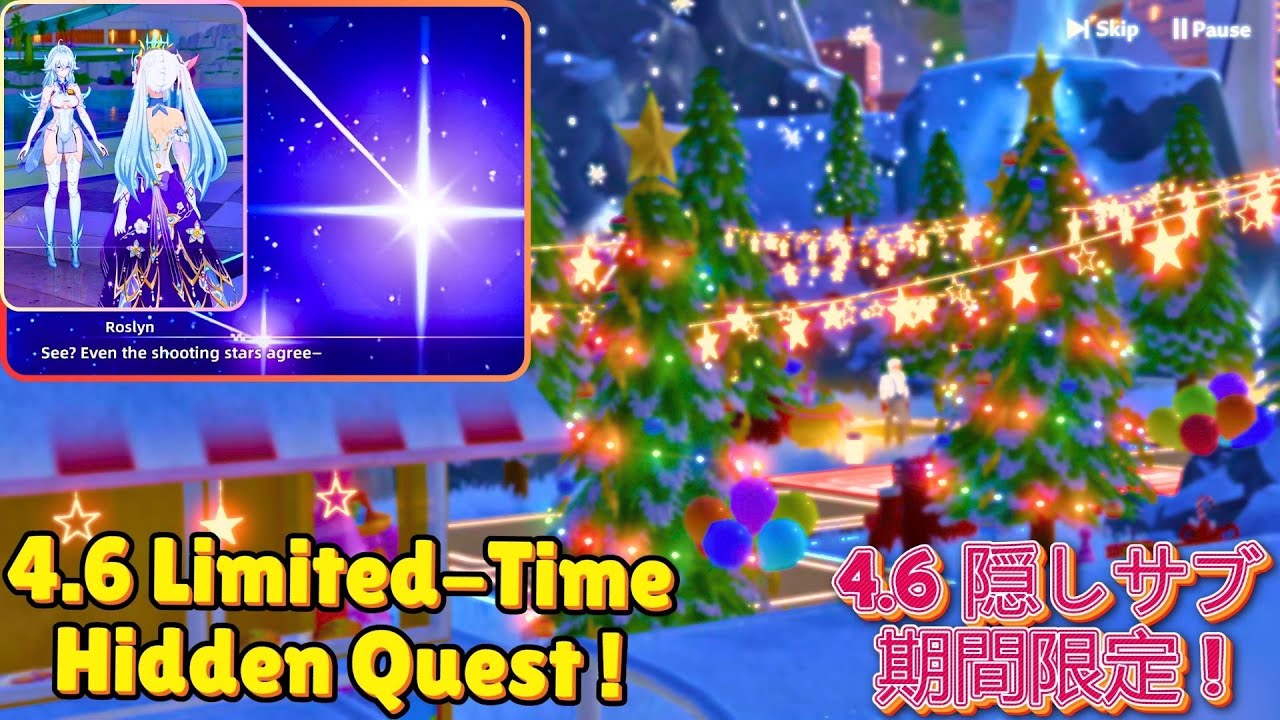 ToF 4.6 Limited-Time Hidden Roslyn Quest 期間限定❗️隠しサブ❗️ Tower of Fantasy 幻塔 타워 오브 판타지