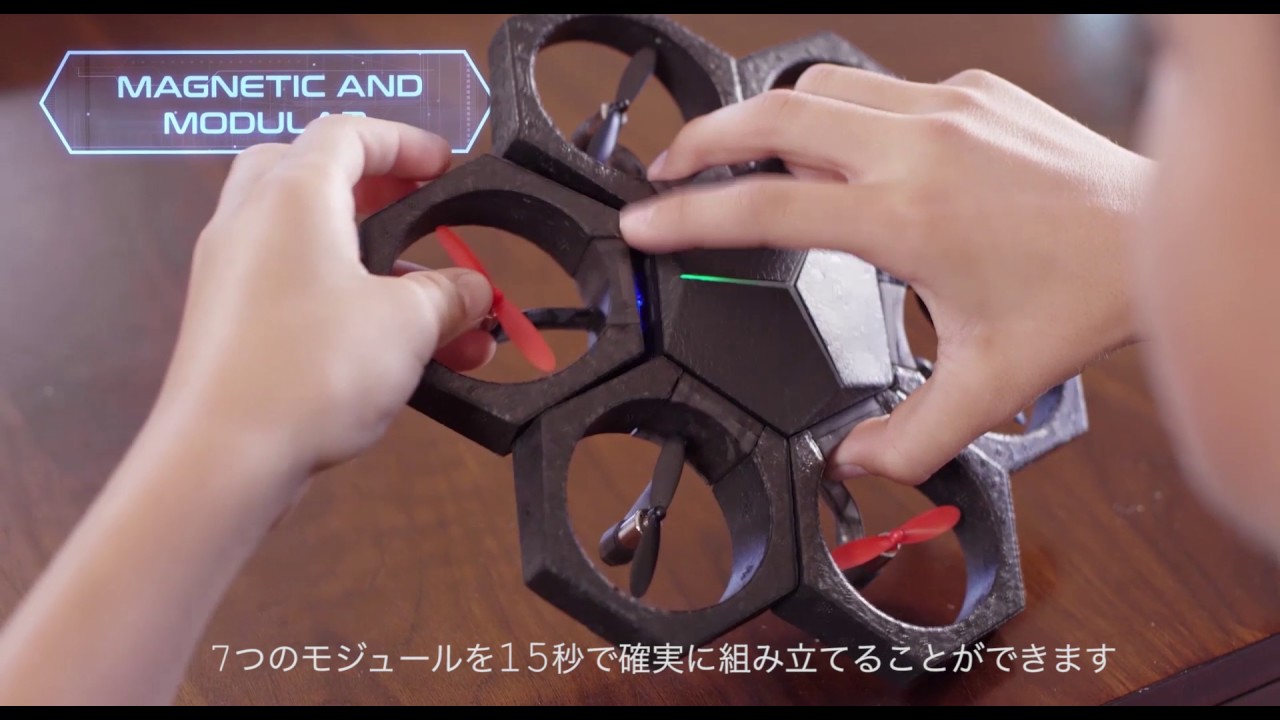 組み立てられるドローン「Airblock」、ホバークラフトにも変形