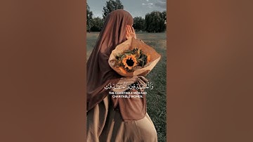 ✨ تلاوة مؤثرة لآية من القرآن الكريم | راحة للقلب والطمأنينة #الاحزاب #قران_كريم  #اكسبلور