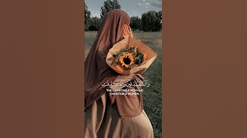 ✨ تلاوة مؤثرة لآية من القرآن الكريم | راحة للقلب والطمأنينة #الاحزاب #قران_كريم  #اكسبلور