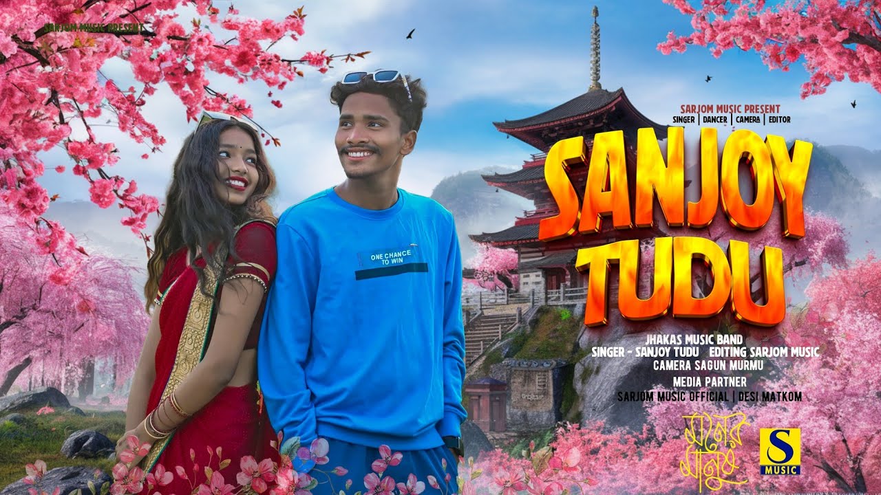 Gunur Gunur Santali Song | Sanjoy Tudu New Song | Jhakas Music Band | New Santali Program Video 2026