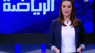 النشرة الرياضية 14-5-2017 | Sports Bulletin