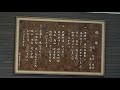 世田谷区立烏山北小学校・校歌/Everly