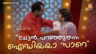        vintagecomedy  Comedy Masters  Malayalam Comedy Show  Fun