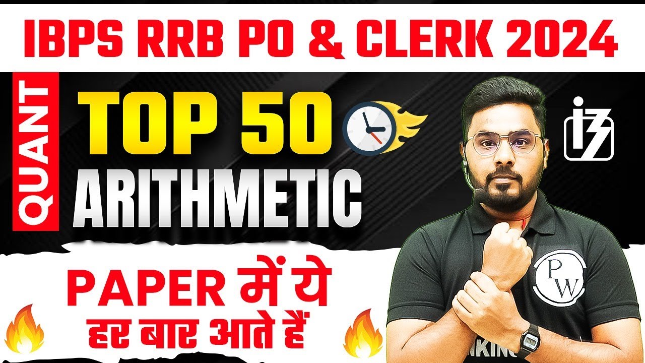 RRB PO & CLERK 2024 | Arithmetic for Bank Exams | Top 50 Arithmetic by ...