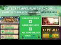 Temple Run 2 Unlimited coins and diamond Hack | Unlock All Maps &amp; Characters | New Version hack 2026