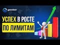 Как побить микролимиты в покере? (nl2 nl5 nl10) и добраться до nl50 nl100 nl200