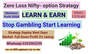 Nifty Zero Loss  Strategy || Option Trading || No Loss  2800 points safe without Adjustments
