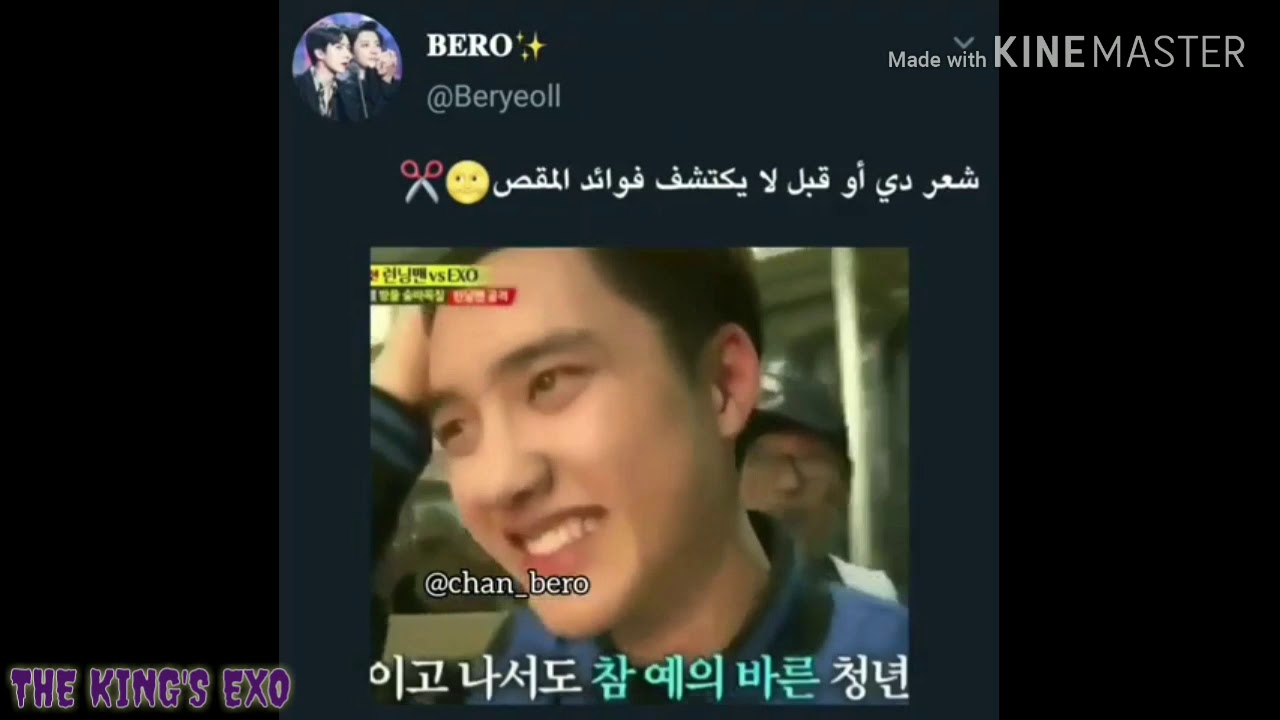 جولة انستغرامية مع اكسو/شيوتشين؟/شعر دي او؟/تشانيول ضايع؟/اشكال اكسو ايان الترسيم/ الوصف