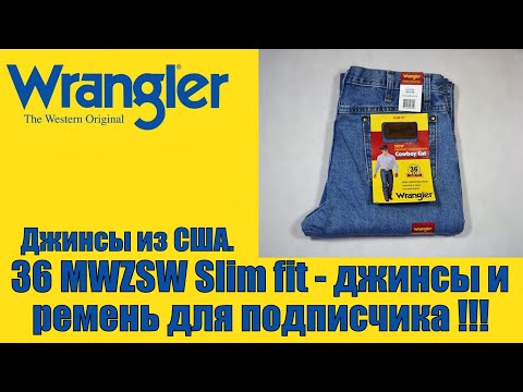Джинсы из США. 36 MWZSW Slim fit - джинсы и ремень для подписчика !!! Джинсы из США. 36 MWZSW Slim fit - джинсы и ремень для подписчика !!!