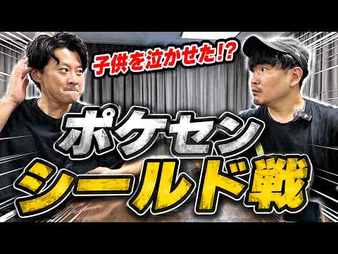 #32 Drama at the Storm Emerald Shield Battle at the Pokémon Center!? [25-minute Radio] [Yuki Itam...