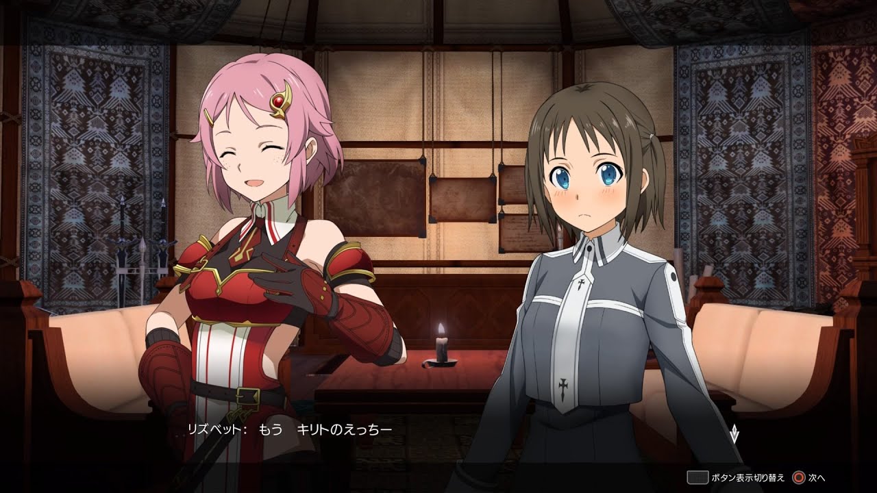 【SAOリコリス】黒の剣士の武勇伝【キリト・エピソードクエスト2】