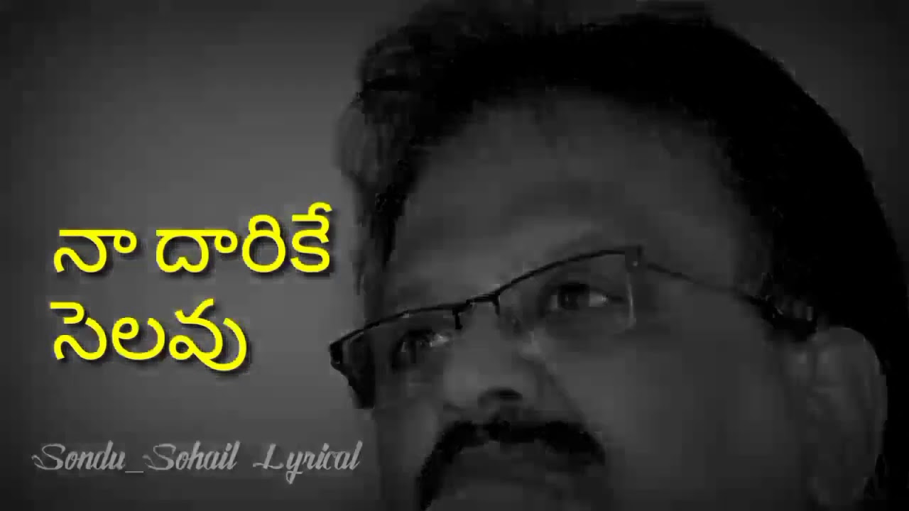 Naa Premake selavu Song Tribute to Legendary S P Balasubramanyam