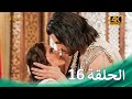 مسلسل شاندراكانتا الحلقة 16 4 