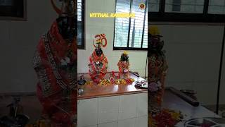 Mini vlog - 02 | आम्ही गेलो 𝗪𝗼𝗿𝗹𝗱 𝗧𝗼𝘂𝗿𝗶𝘀𝗺 𝗗𝗮𝘆 च्या दिवशी &quot; असुर्डे &quot; गावामध्ये.#VloggerYash#kokan