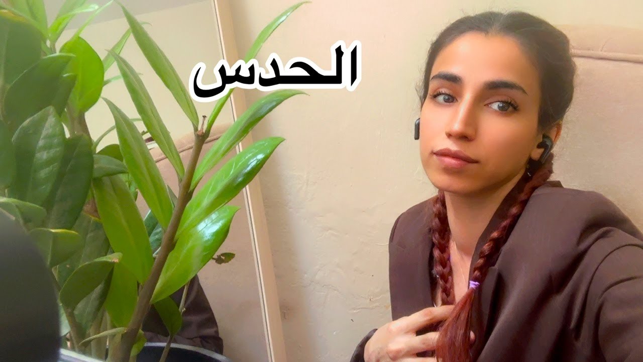 الحدس الداخلي | سر البصيرة وكيف تسمع صوتك الداخلي