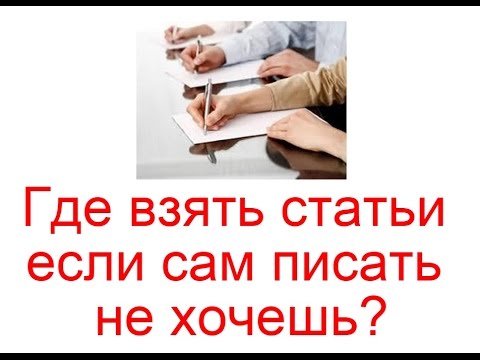 яндекс дзен картинки. яндекс дзен. где взять статью. аукцион банкротство заявка. инфографика продвижение соц сеть.