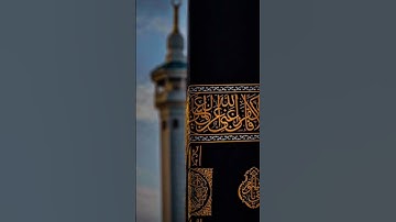 #egzonibrahimi #سورة_الإخلاص #ikhlas #duet #beautiful #makkah #alfatihah #allahuakbar
