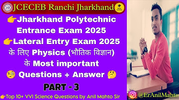 Jharkhand Polytechnic Entrance Exam 2025 | Lateral Entry Exam | Physics Questions pt 3 by Mahto Sir