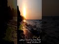 تصميم غروب الشمس على شاطئ