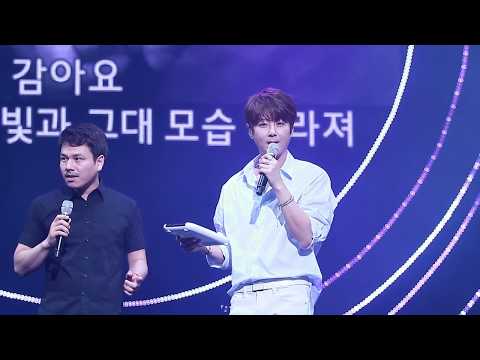 170924 신혜성 콘서트 - 그대안의블루